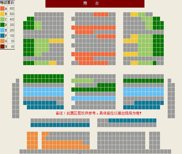 首都剧场60年纪念演出 话剧:《牌坊》